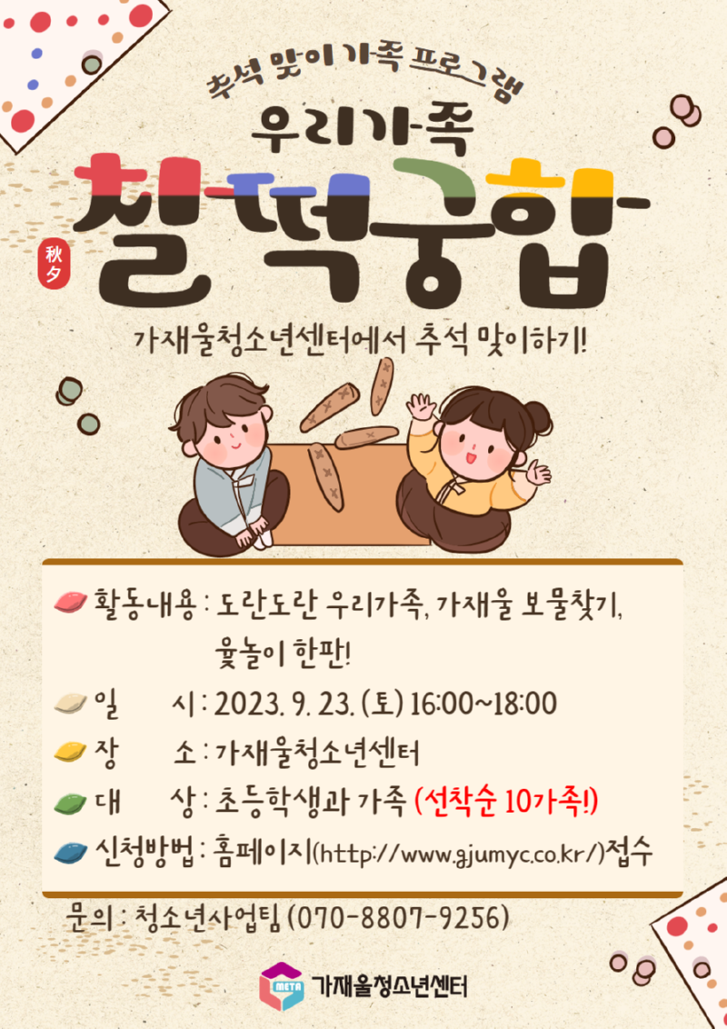 [복사본] 제목을 입력하세요 (1).png