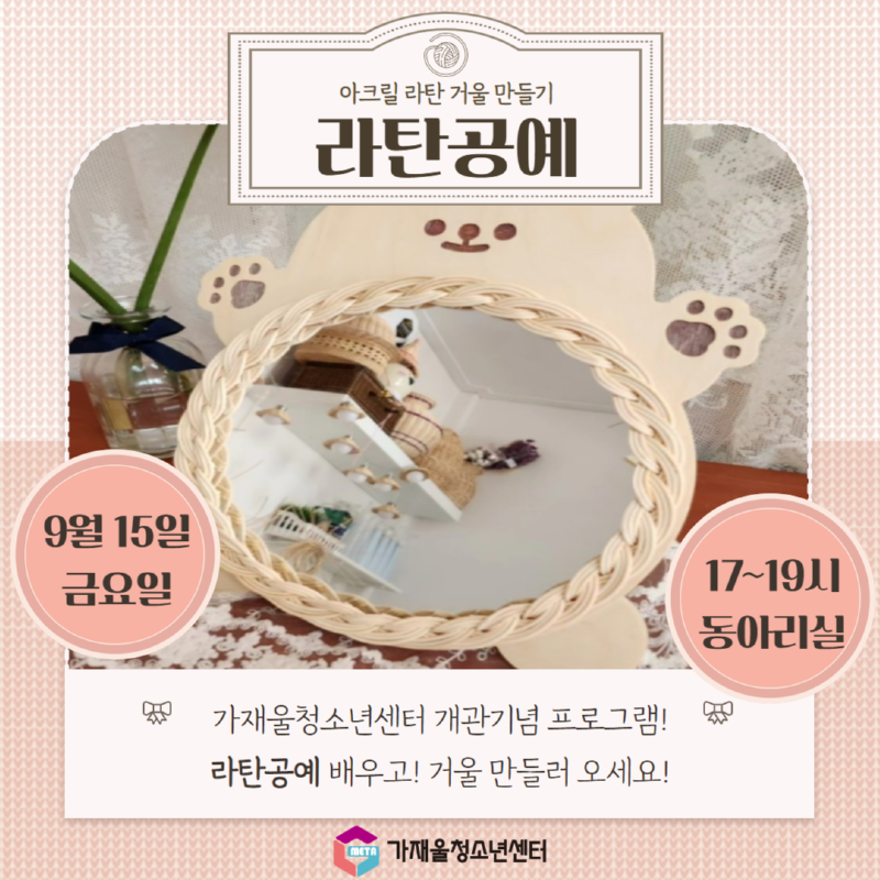 홈페이지 9월 2.png