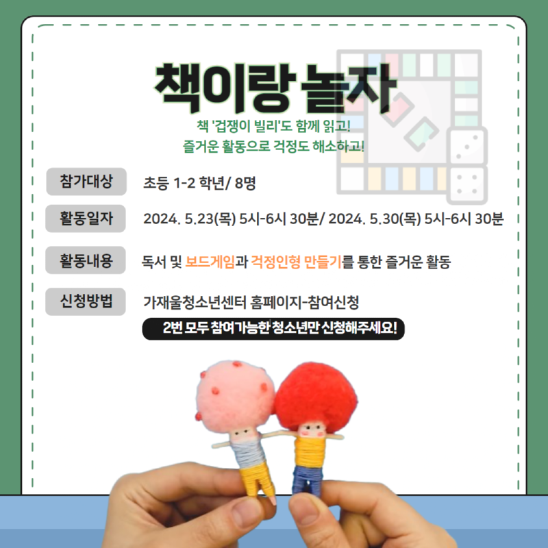 KakaoTalk_20240508_211604008.png