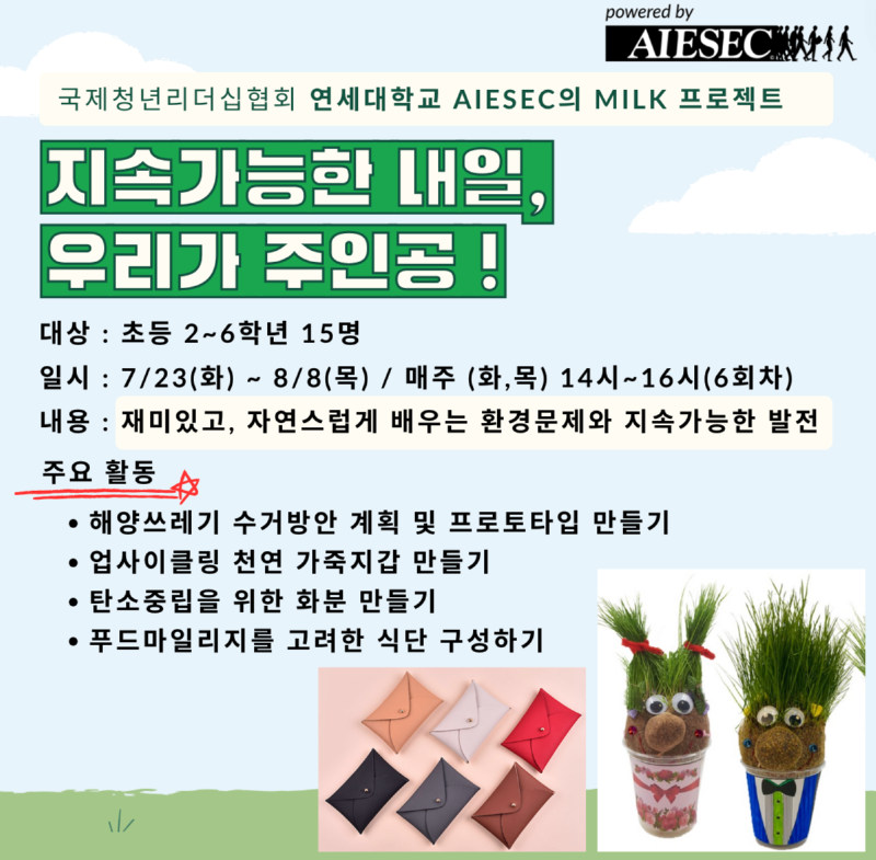 KakaoTalk_20240717_143845227.png