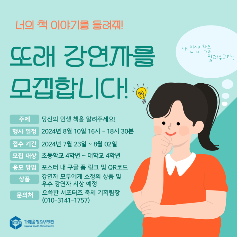 KakaoTalk_20240722_154953938_03.png