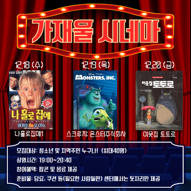 1218 트리만들기 4.png