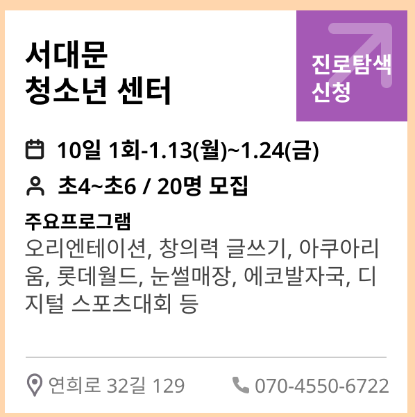 KakaoTalk_20241219_145241377.png