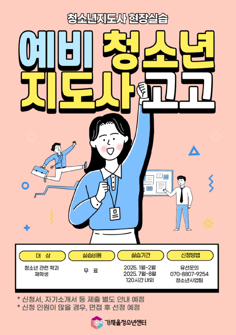 제목을-입력해주세요_-001.png