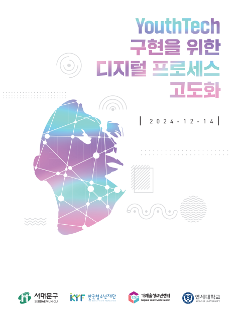 스크린샷 2025-02-11 132616.png