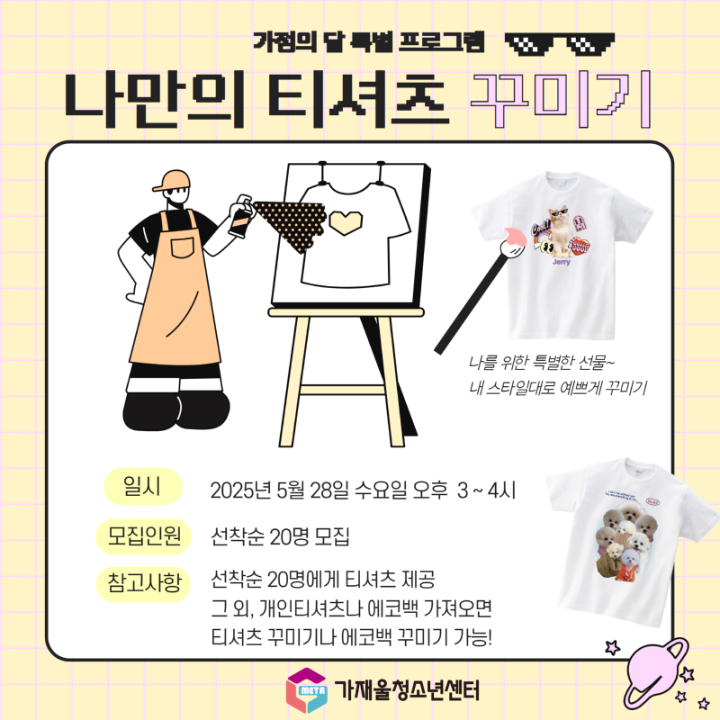 [복사본] 제목을 입력하세요 1.png