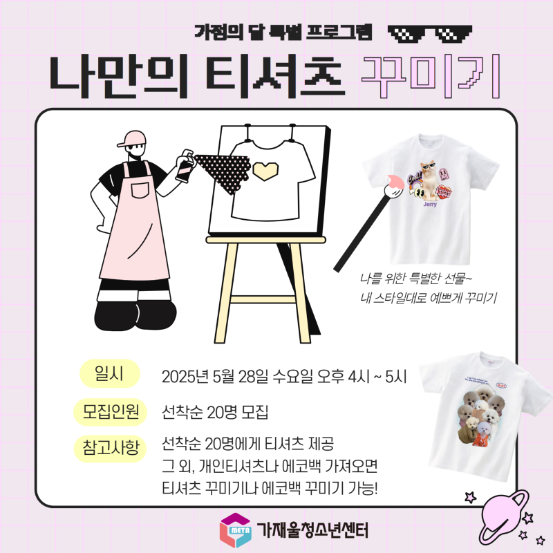 [복사본] 제목을 입력하세요 2.png