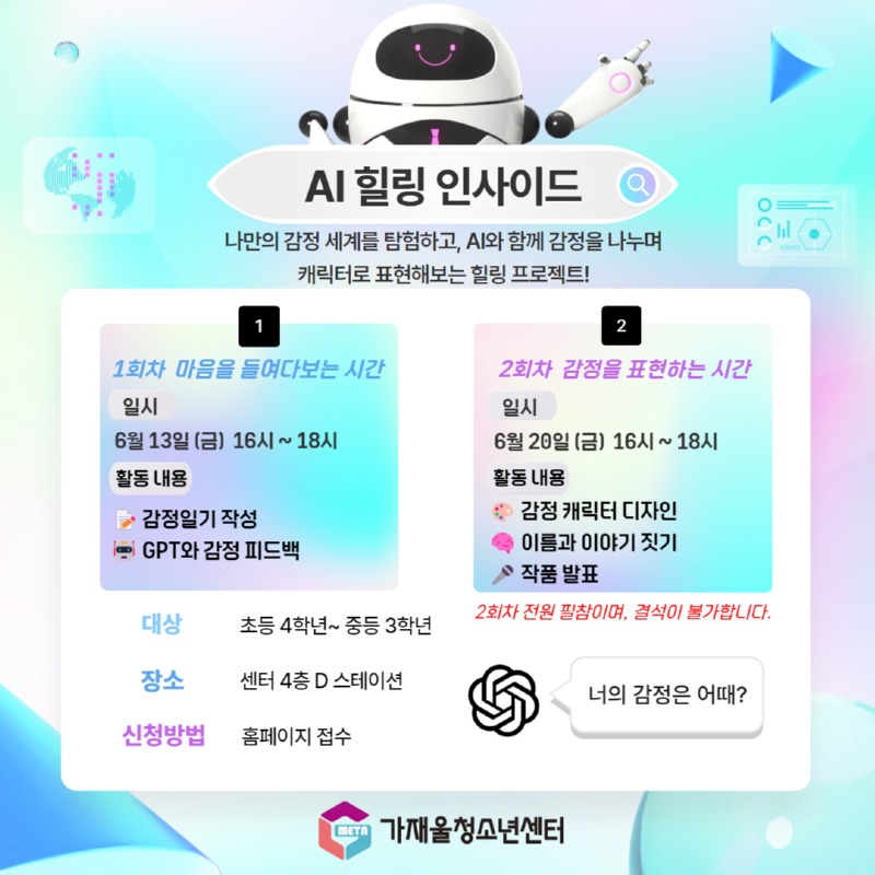 [카드뉴스].jpg