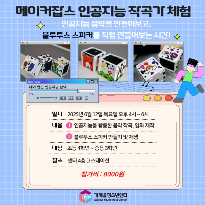 [카드 뉴스] (3).jpg