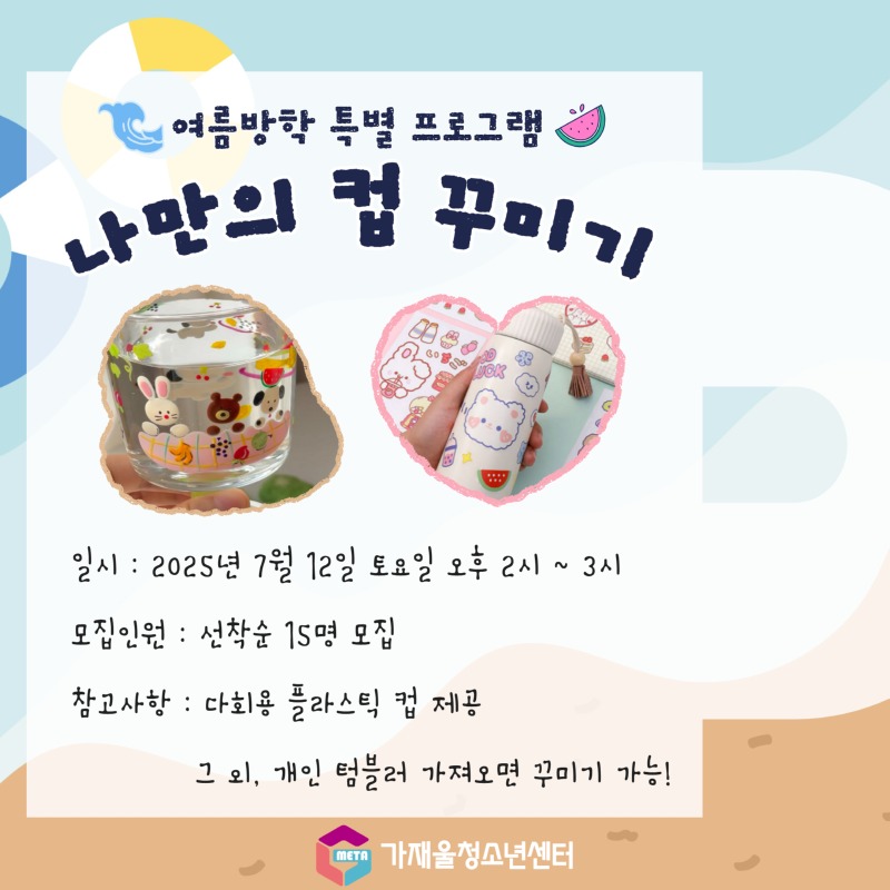 컵꾸 2.jpg