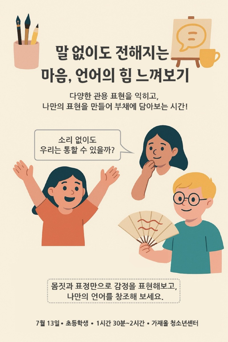 KakaoTalk_20250705_180901074.jpg
