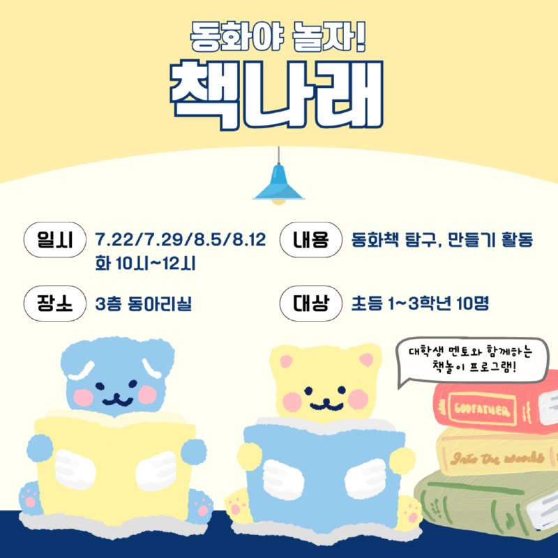 KakaoTalk_20250623_114505550.png