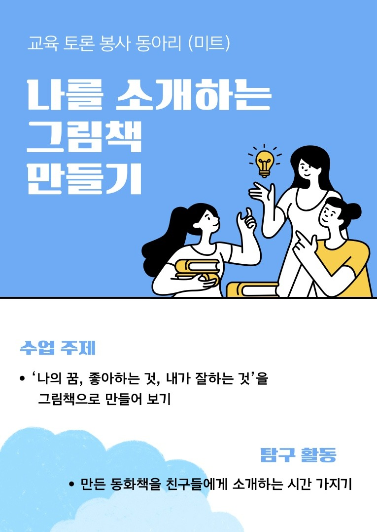 KakaoTalk_20250710_101923972.jpg