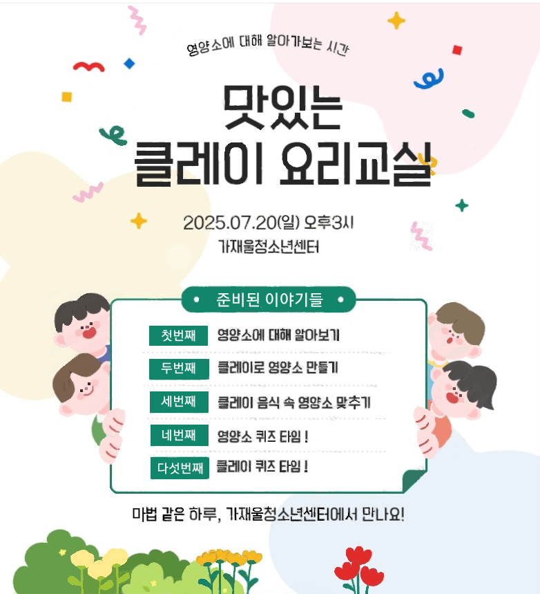 KakaoTalk_20250710_135904664.png
