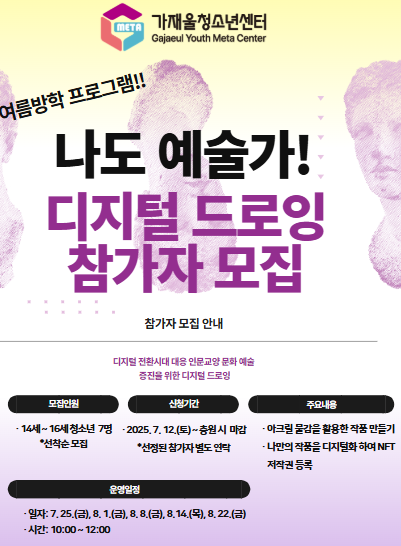 홍보포스터0.png