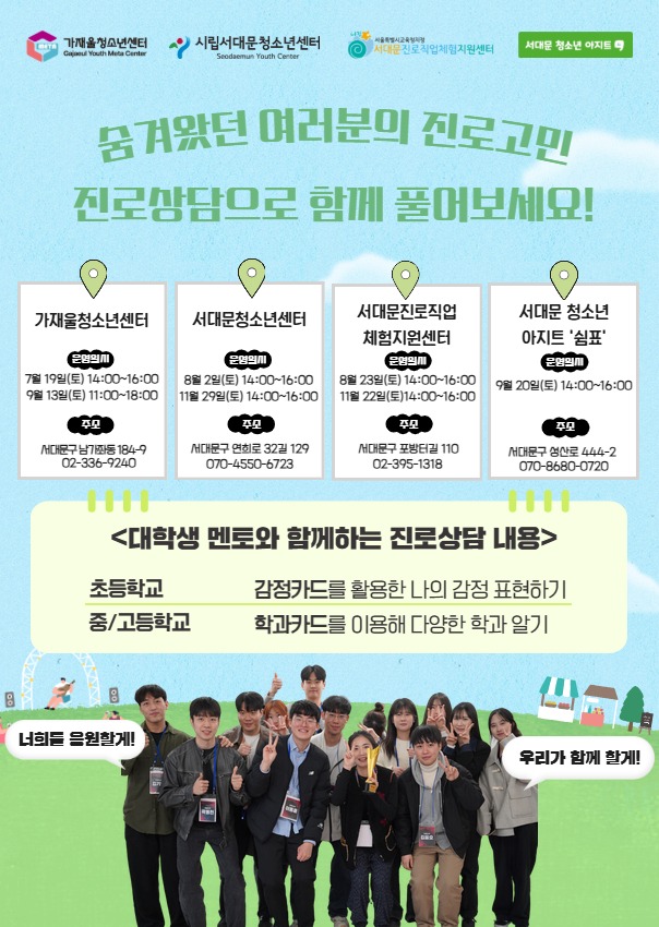 진담_최종.jpg