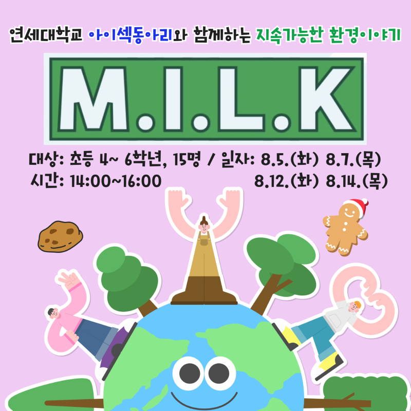 (0716)  (1).png