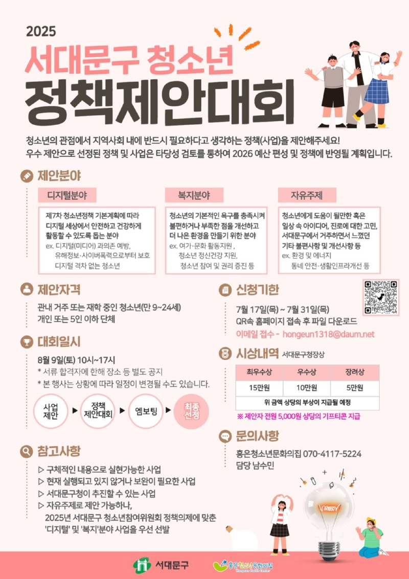 홍보물.jpg