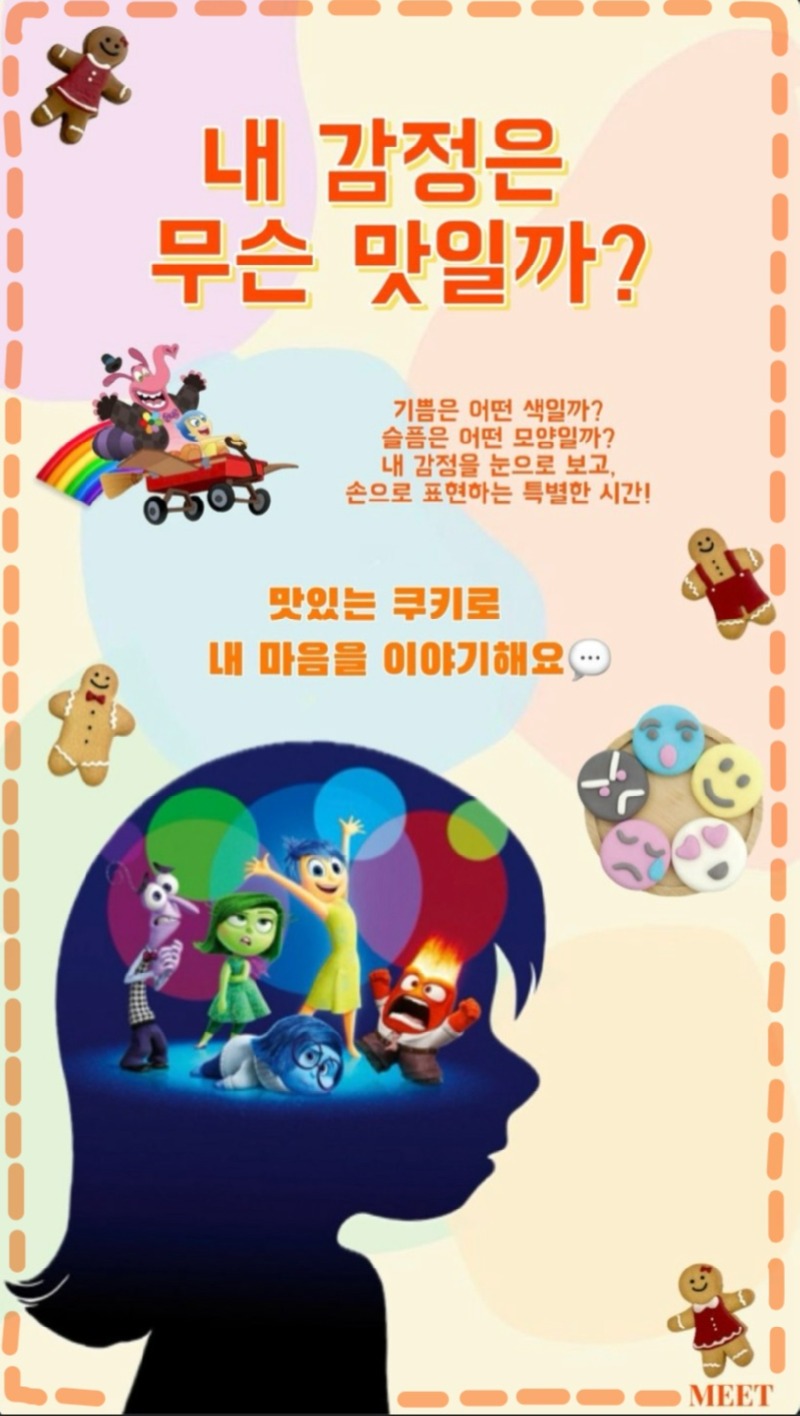 KakaoTalk_20250810_132837552.jpg