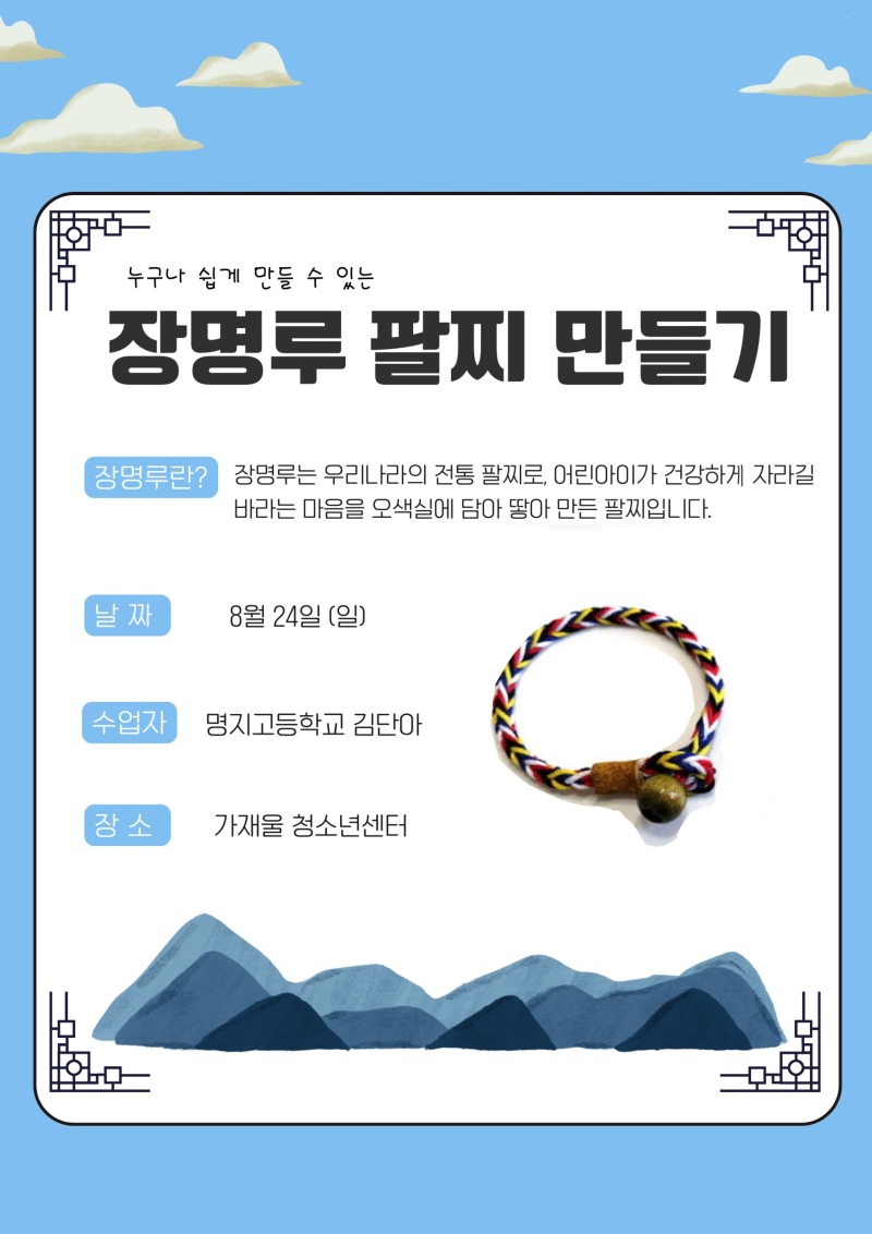 KakaoTalk_20250813_110843939.jpg