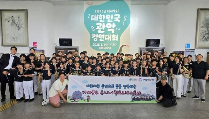단체사진.png