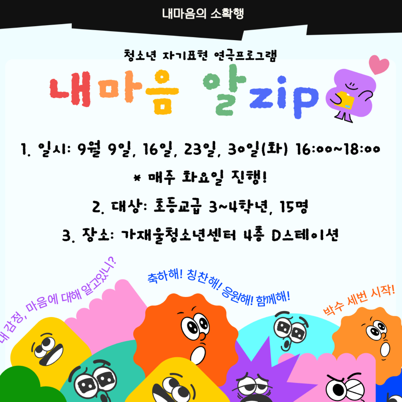 제목을 입력하세요 (12).png