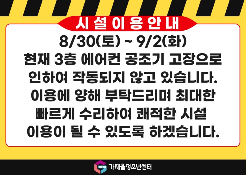 에어컨 고장 (1).jpg