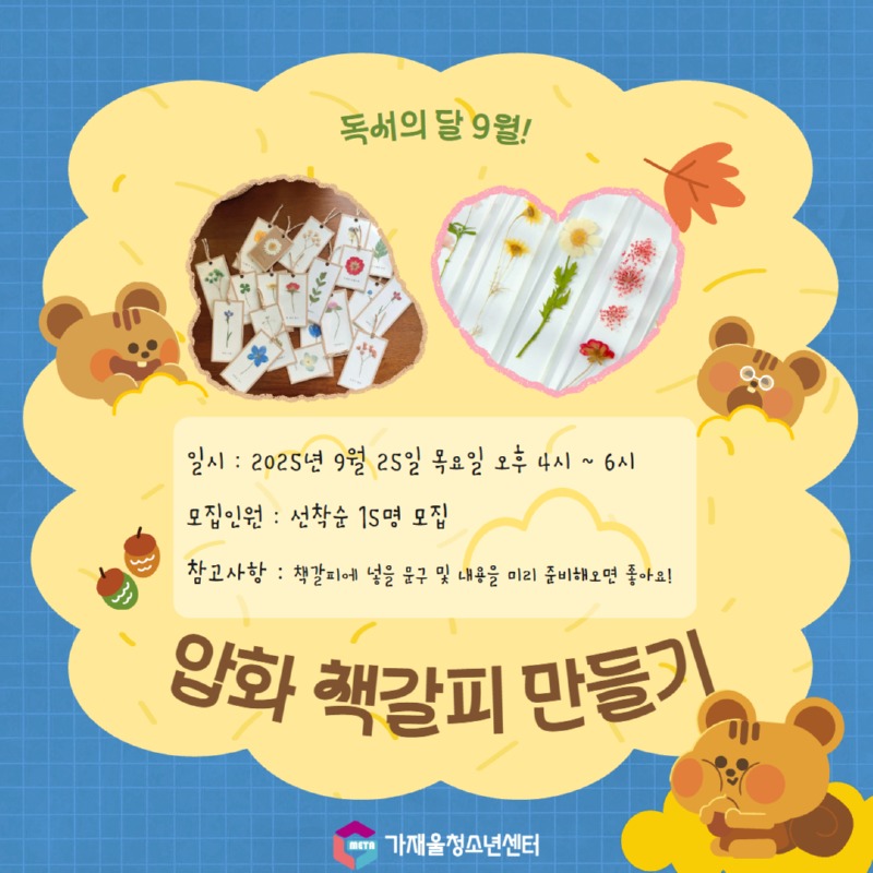 [복사본] 컵꾸.jpg