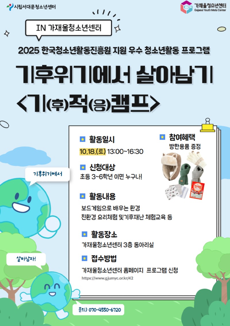 KakaoTalk_20251011_093109258.jpg