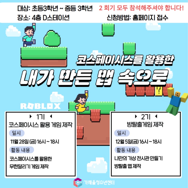 나만의맵속으로 카뉴.jpg