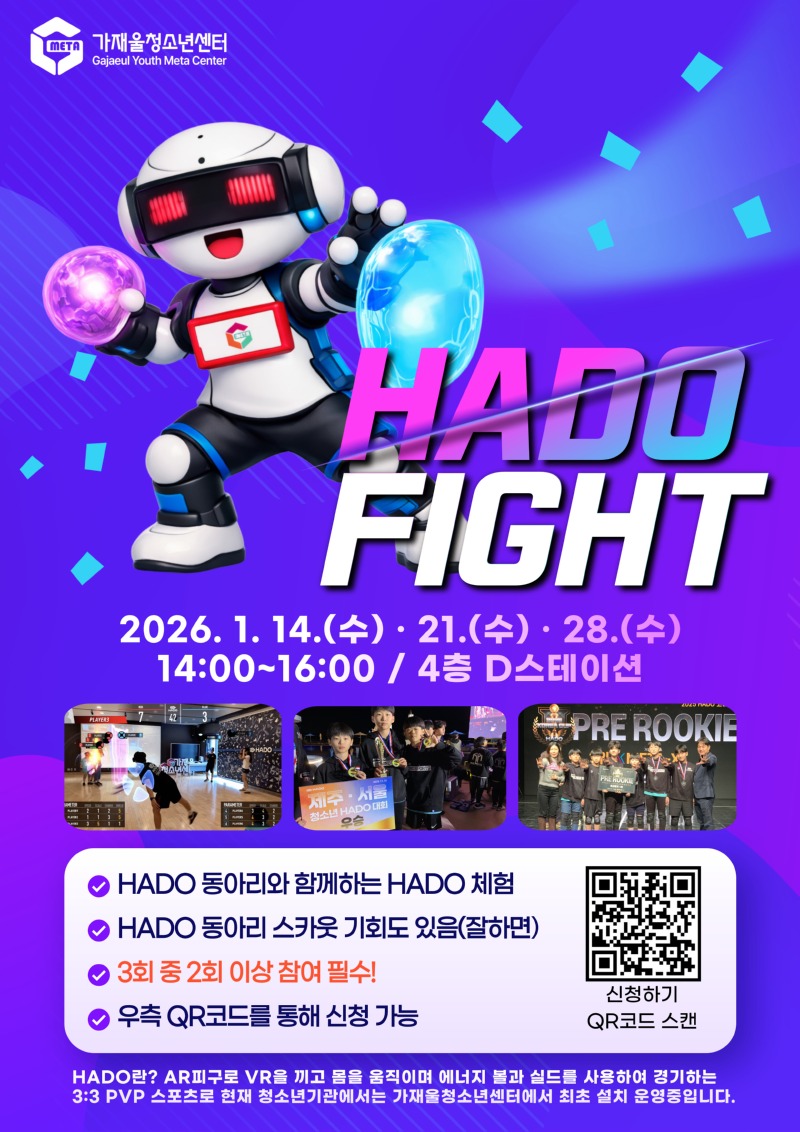 하도-파이트_A4-001 (1).jpg