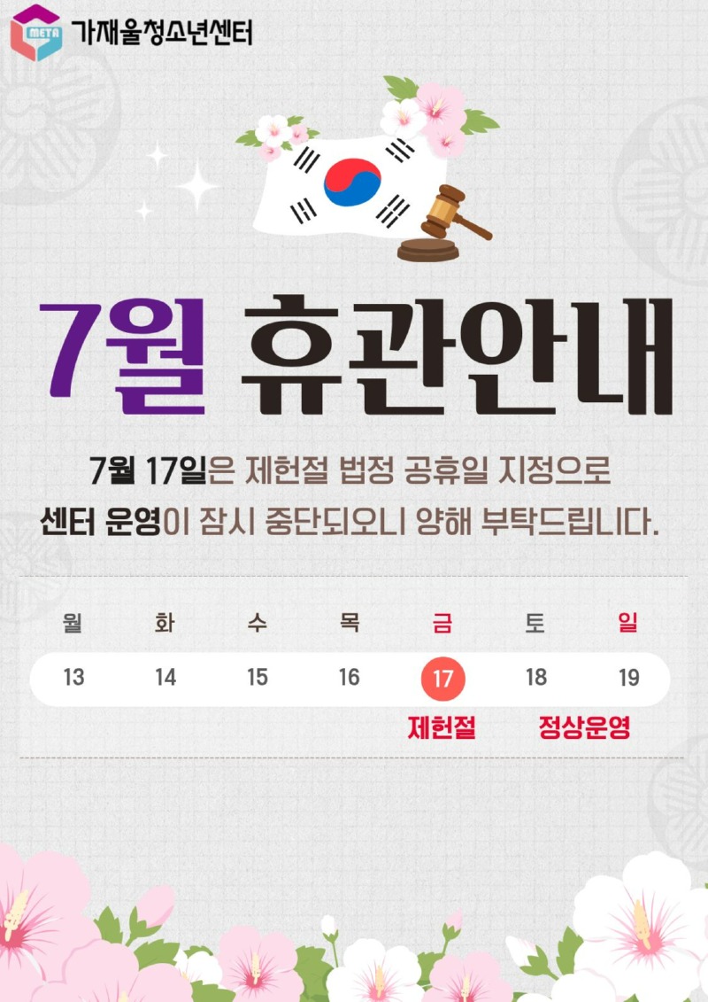 KakaoTalk_20260707_113213003.jpg