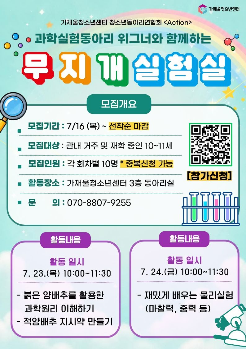 KakaoTalk_20260715_135544065.jpg