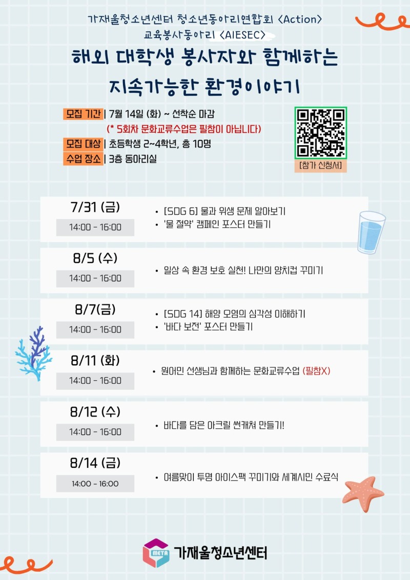 KakaoTalk_20260729_173035718.jpg