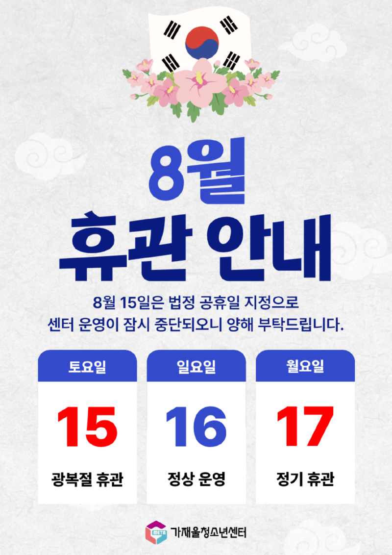 KakaoTalk_20260728_171443763.png
