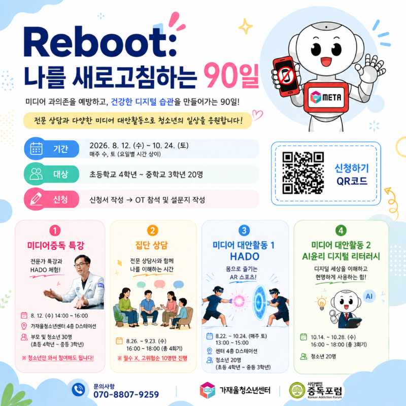 ChatGPT Image 2026년 8월 4일 오후 02_08_25.png