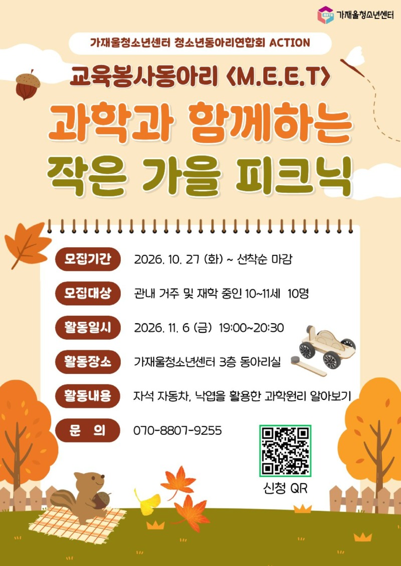 KakaoTalk_20261023_180811744.jpg